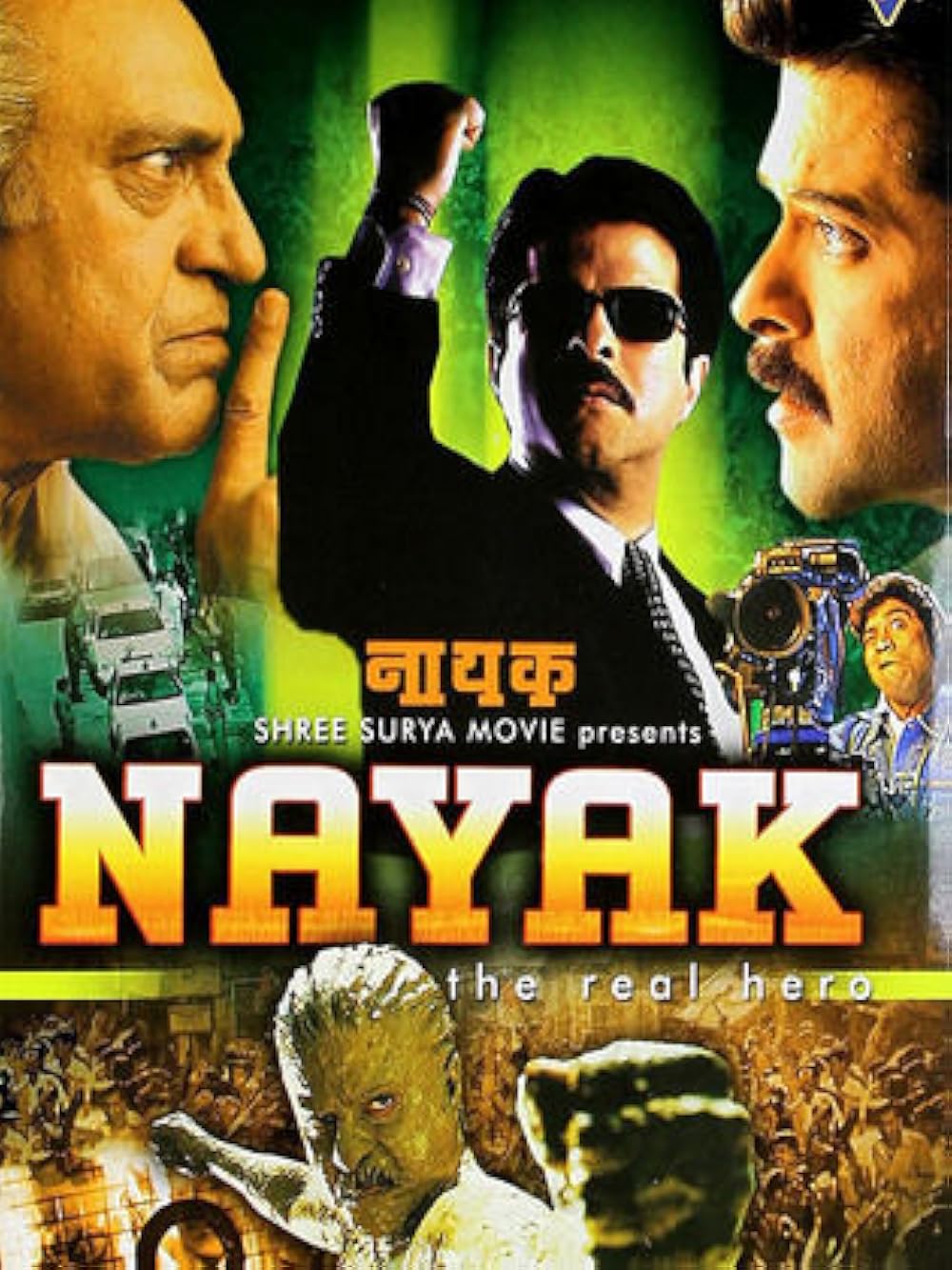 Nayak